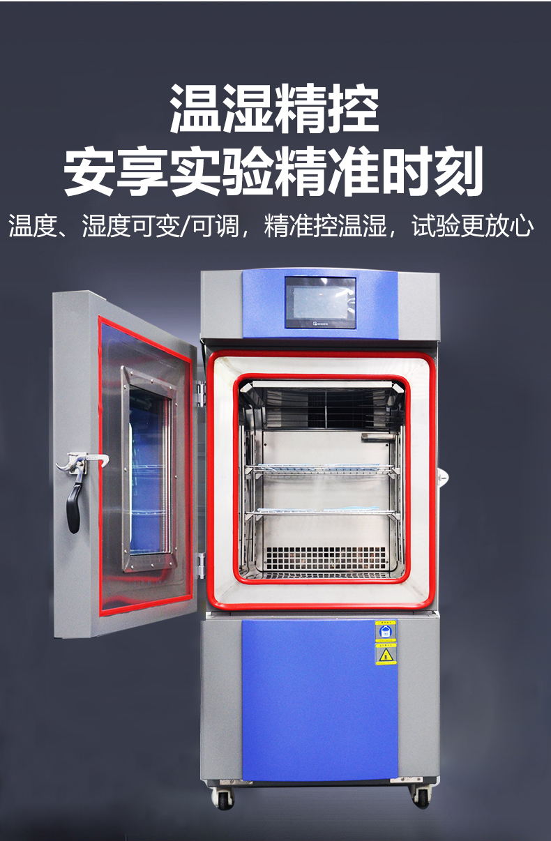 勤卓旗艦店恒溫恒濕詳情頁_06.jpg