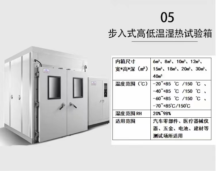步入式 (20).jpg
