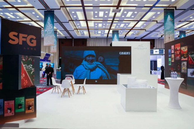 第26屆上海國際電影節電影市場展臺申報通道開啟