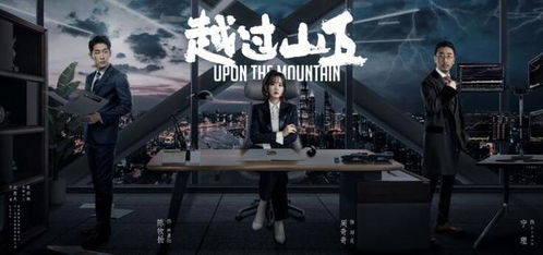 寧波助力影視新標桿 越過山丘 打造后疫情時代精品