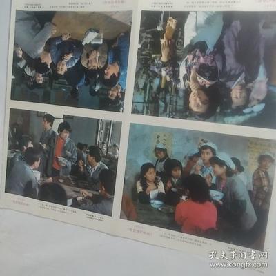 電影海報:我在他們中間,2開,2張1套(全);1982年;主演:80年代著名演員趙雅珉,解冰,施節強,郗雷,50年代著名演員安琪;導演:陸小雅,叢連文;工廠改革題材生活故事片,尺寸:65*54厘米,峨嵋電影制片廠攝制