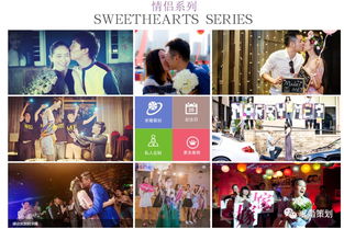 最省心,省時,省力的求婚策劃公司