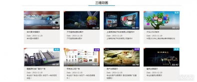 臨沂三維動(dòng)畫,影視動(dòng)畫,動(dòng)畫廣告,產(chǎn)品動(dòng)畫