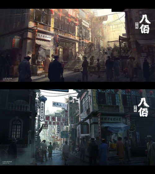 鵝廠又入一精英 前 八佰 懸崖之上 概念設(shè)計(jì)師,游戲影視雙棲的全方位屬性發(fā)展 7.game