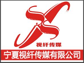 銀川傳媒公司專業影視攝制公司